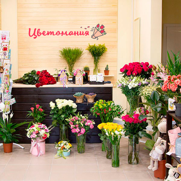 Цветы с доставкой в Гавриловом-Яме